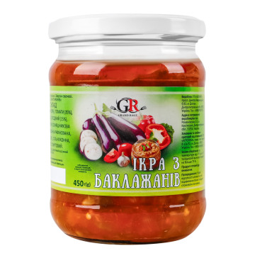 Ікра з баклажанів Grand Ragu с/б 450г Ікра з баклажанів Grand Ragu с/б 450г