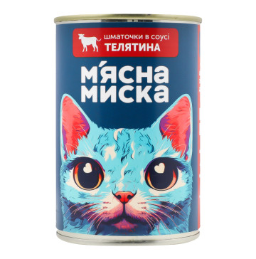 Корм консервований повнораціонний для дорослих котів Телятина Шматочки в соусі М'ясна Миска з/б 415г