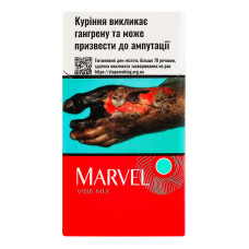 Сигарили з фільтром Marvel Vibe Mix 20шт