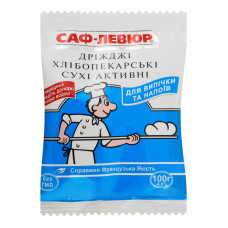 Дріжджі хлібопекарські сухі Саф-Левюр м/у 100г