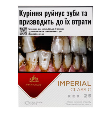 Сигарети з фільтром Imperial Classic Red 25 25шт