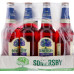 Сидр 0.5л 4.6% солодкий Чорниця Somersby пл