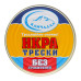 Ікра тріски пробійна солена Камчадал з/б 80г