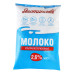 Молоко 2,6% ультрапастеризоване Яготинське т/п 900г