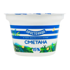 Сметана 15% Простонаше ст 180г