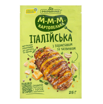 Приправа до картоплі та овочів з пармезаном та часником Італійська Pripravka д/п 25г