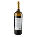 Вино 0.75л 9.7-14% біле сухе Pinot Grigio Reserve Koblevo пл