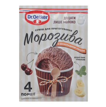Суміш суха для приготування морозива з шоколадним смаком Dr.Oetker м/у 69г