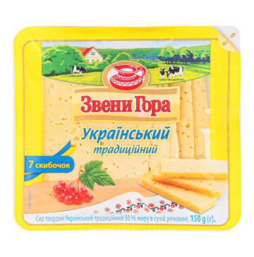 Cир 50% Український традиційний Звени Гора лоток 150г