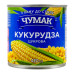Кукурудза цукрова з цілих зерен консервована Чумак в/с з/б 420г