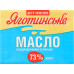 Масло 73% солодковершкове селянське Яготинське м/у 180г