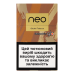 Виріб тютюновмісний для електричного нагрівання з фільтром Neo Demi Golden Tobacco 20шт