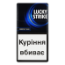 Сигарети з фільтром Lucky Strike Compact Blue 20шт