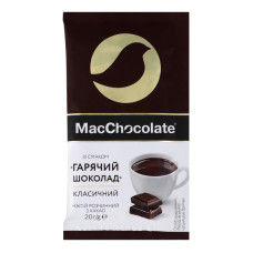 Напій розчинний з какао Гарячий шоколад Класичний MacChocolate м/у 20г