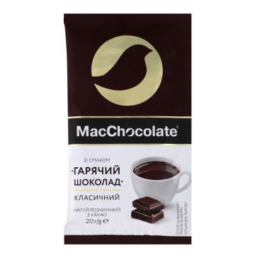 Напій розчинний з какао Гарячий шоколад Класичний MacChocolate м/у 20г