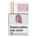 Сигарети з фільтром Sobranie Refine White 20шт