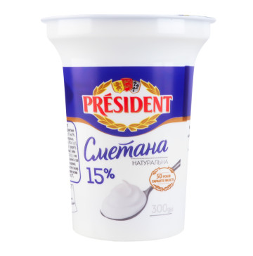 Сметана 15% President cт 300г