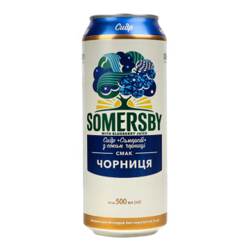 Cидр 500мл 4.6% солодкий Чорниця Somersby з/б