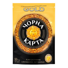 Кава натуральна розчинна сублімована Gold Чорна Карта д/п 50г