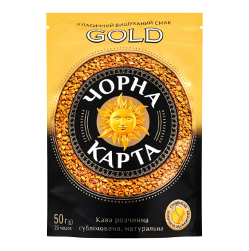 Кава натуральна розчинна сублімована Gold Чорна Карта д/п 50г