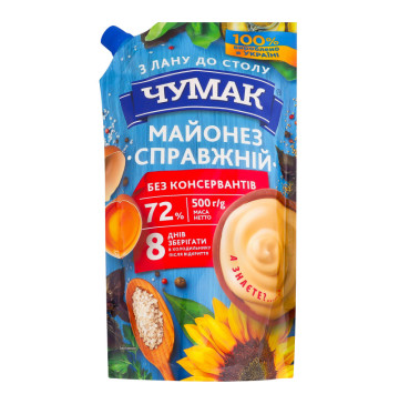 Майонез 72% Справжній Чумак д/п 500г