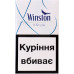 Сигарети Winston XStyle Blue