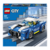 Конструктор для дітей від 5років №60312 City Lego 1шт