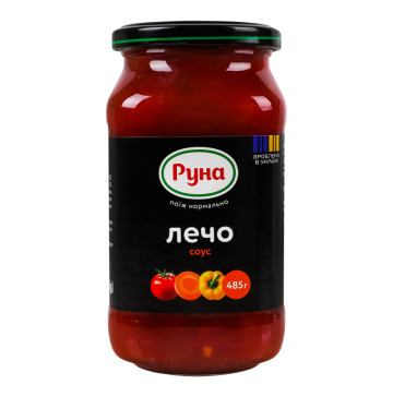 Соус Лечо Руна с/б 485г