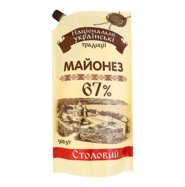 Майонез 67% Столовий Національні українські традиції д/п 500г