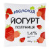 Йогурт 1.4% питний Полуниця Молокія м/у 400г