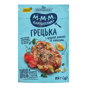 Приправа до картоплі та овочів з цедрою лимона та томатами Грецька Pripravka д/п 25г