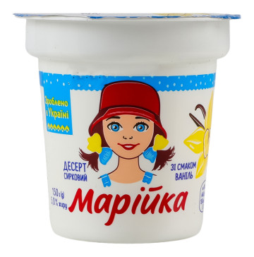 Десерт сирковий 5% Ваніль Марійка ст 150г