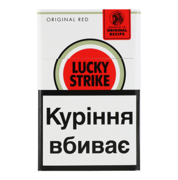 Сигарети з фільтром Lucky Strike Original Red 20шт