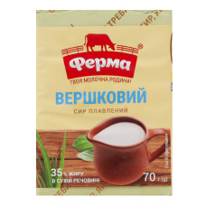 Сир плавлений 35% Вершковий Ферма м/у 70г