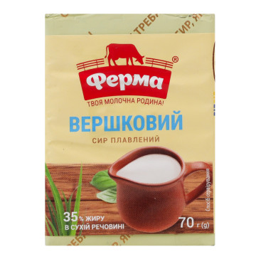 Сир плавлений 35% Вершковий Ферма м/у 70г