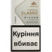 Сигарети з фільтром Imperial Classic Silver Compact 20шт