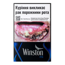 Сигарети з фільтром Winston XS Blue 20шт