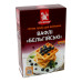 Суміш для випікання Вафлі Бельгійські Сто пудів к/у 354г