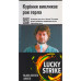 Сигарети з фільтром Lucky Strike Black Series Amber 20шт