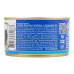 Скумбрія атлантична натуральна з додаванням олії Аквамарин з/б 230г