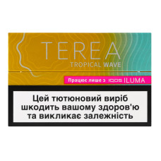 Виріб тютюновмісний для електричного нагрівання з фільтром Terea Tropical Wave 20шт