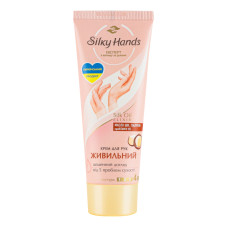 Крем для рук Живильний Silky Hands 72мл