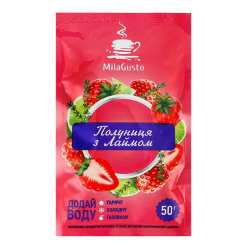 Концентрат для напоїв фруктово-ягідний Полуниця з лаймом MilaGusto м/у 50г