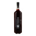 Вермут 1л 18% Vermouth di Torino Rosso Gamondi пл