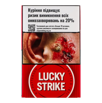 Сигарети з фільтром Lucky Strike Crafted 1871 Red 20шт