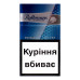 Сигарети з фільтром Rothmans Royals Silver 20шт