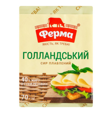 Сир плавлений 40% Голландський Ферма м/у 70г
