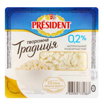 Сир кисломолочний 0.2% Творожна традиція President п/у 300г