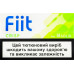 Виріб тютюновмісний для електричного нагріву for Lil Solid Crisp Fiit 20шт