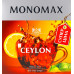 Чай чорний байховий дрібний Ceylon Monomax к/у 100х1.5г